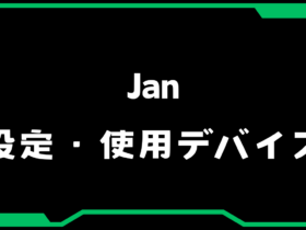 【VALORANT】Jan(ジャン)選手の使用デバイス・感度・設定【VCJ 2025】