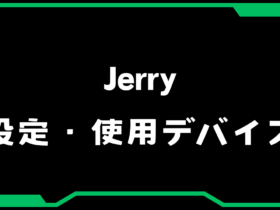 【VALORANT】Jerry(ジェリー)選手の使用デバイス・感度・設定【VCJ 2025】