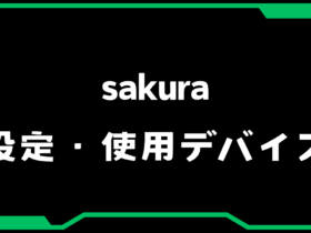 【VALORANT】sakura(サクラ)選手の使用デバイス・感度・設定【VCJ 2025】