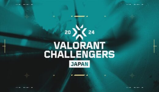 VALORANT CHALLENGERS JAPAN(VCJ) 選手 使用デバイス・設定【VCJ 2025 Split2】