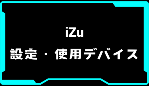 【VALORANT】iZu(イズ)選手の使用デバイス・感度・設定【VCT 2025 Masters Bangkok】